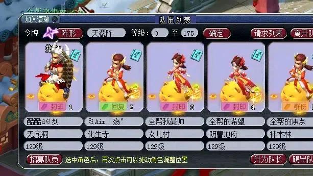 梦幻西游|梦幻西游：别瞧不起职业玩家，既然选择五开，肯定有自己的难处！