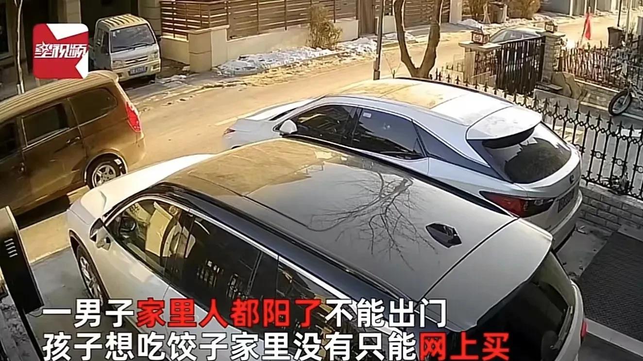 辽宁大连，男子投诉快递小哥不上门送货，反遭快递员报复。