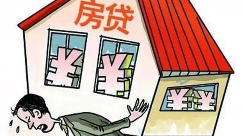 房贷|用经营贷还房贷，当心入坑
