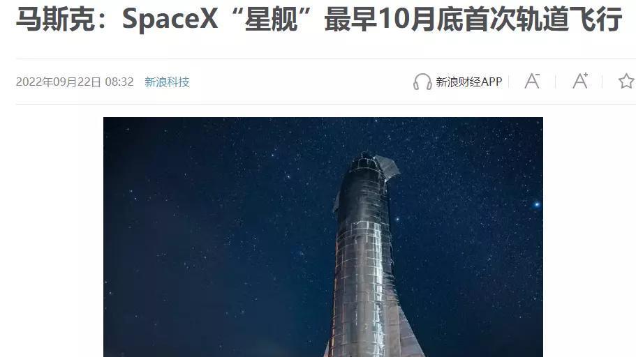 液氧甲烷火箭成航天宠儿，中国差点创造历史，SpaceX猛禽不容小觑