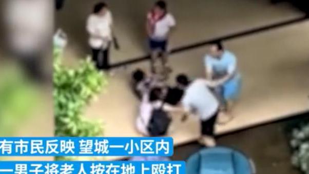 长沙：一男子将老太太按在地上暴打，女子抱紧男子试图阻止