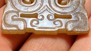 和田玉籽料|汉 和田玉籽料沁色 镂空 龙凤纹 玉珮 挂件