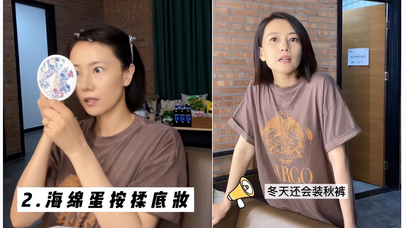 高圆圆|高圆圆独自去医院看眼科！挎帆布包打扮低调，站门诊处排队无人识