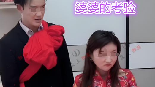新娘结婚要38万彩礼，婆婆让儿媳床上铺一张白布，网友：这是婚检