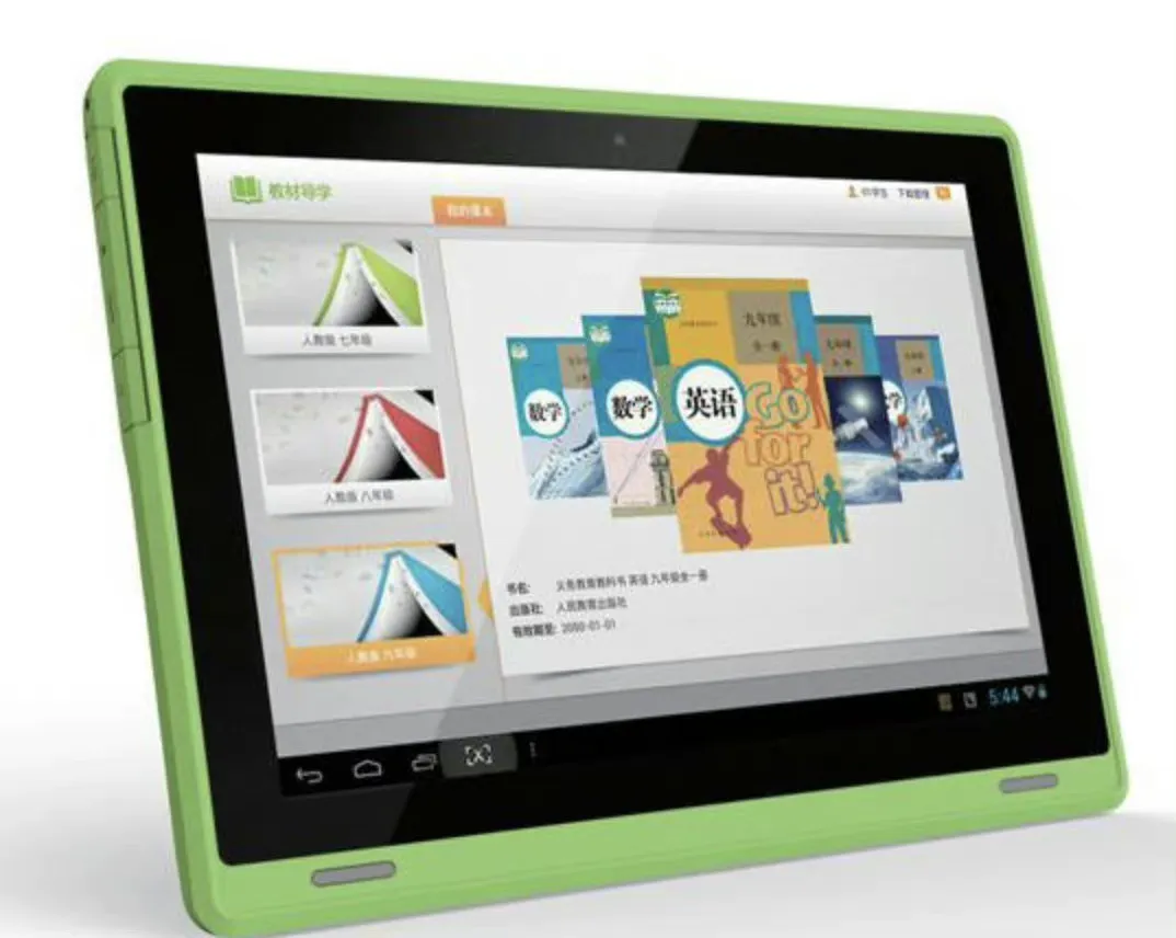 芯片|人教Pad定价超4000元！看到配置网友怒了