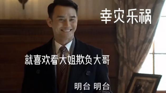 王凯|王凯在拍《伪装者》时，直言阿诚就是个受气包，他还是忍着演了