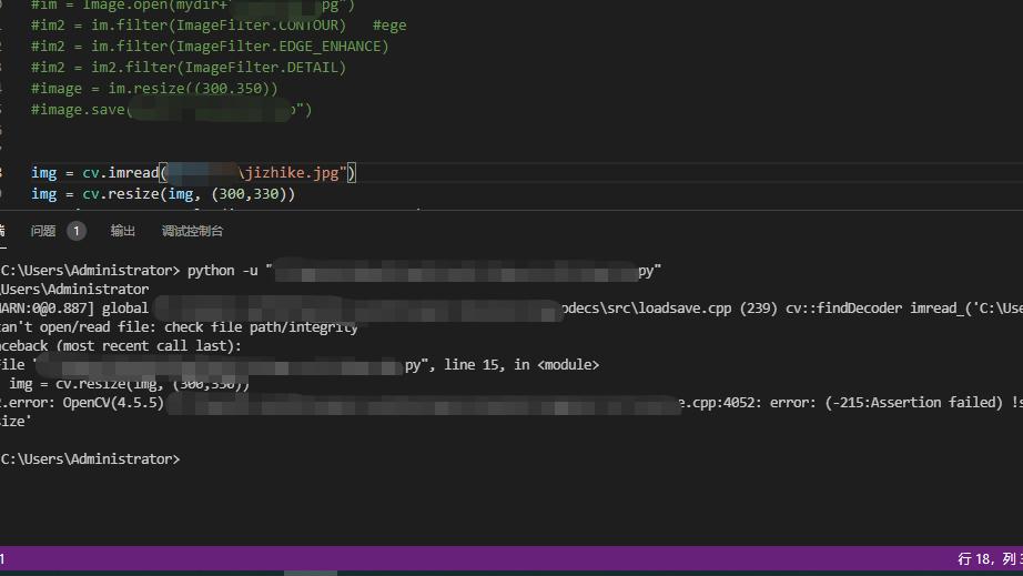 京东|在windows中python时灵时不灵的反斜杠和双反斜杠