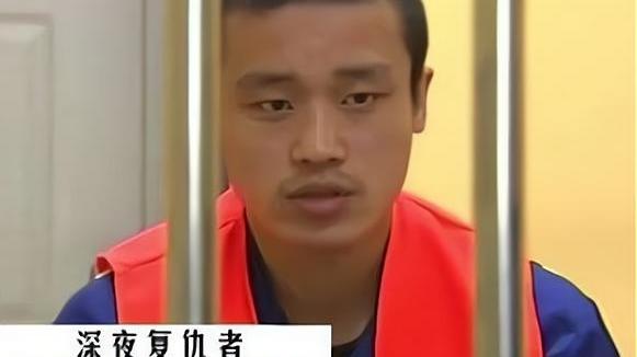 “等我长大杀你全家”：15岁男生被打后放狠话，20岁时竟制造凶案