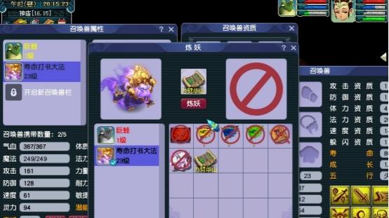 【新鲜事】11月谛听打书惨案，眼睛呢？