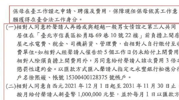 汪小菲|汪小菲秒发秒删离婚协议，律师：行为或遭刑事追责