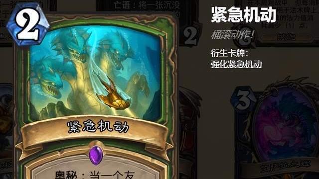 少年歌行风花雪月篇|炉石传说：纳迦一族到底哪里邪恶？