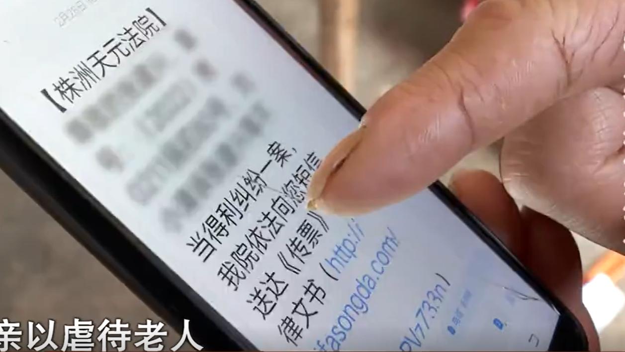 63岁男子被81岁母亲告，就是为了36万，他愿意退，5个妹妹不罢休