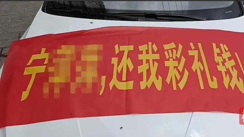 河南永城，一男子在别人的介绍下，认识了女子宁女士，二人互生情愫，很快就建立了恋爱关