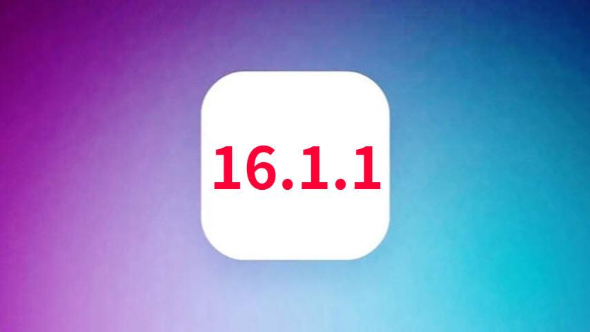 苹果iOS16.1.1正式版发布，史诗级的大优化，续航提升真的顶，可养老