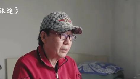 71岁的孟大爷终于明白找对象就是一场交易了
