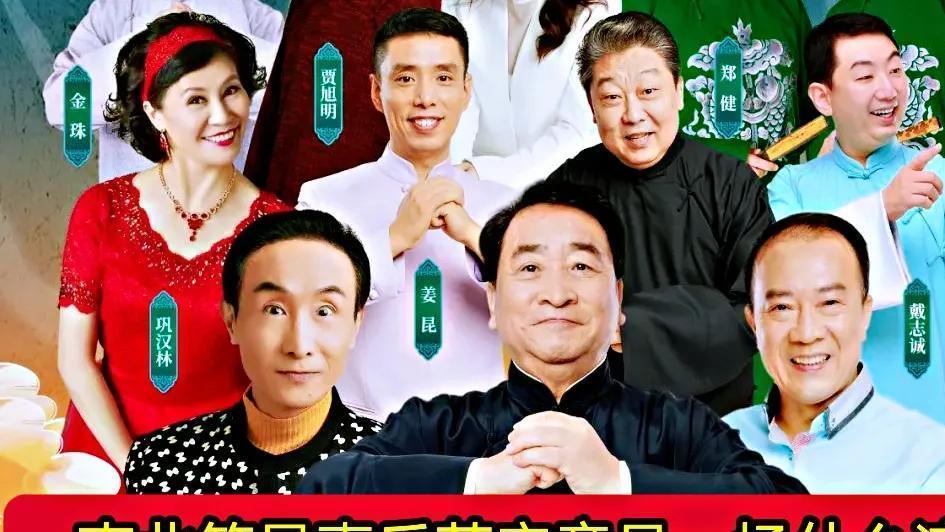 姜昆|姜昆携主流开启商演模式？事实并非如此。艺术岂能以票房衡量