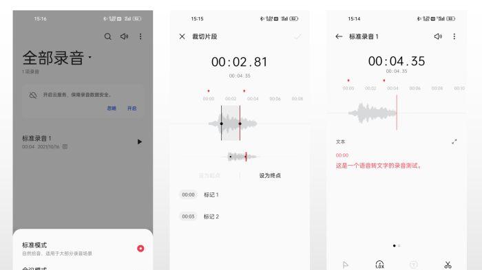 开学季|手机也是生产力工具！开学季不容忽略的小功能，学霸都在用