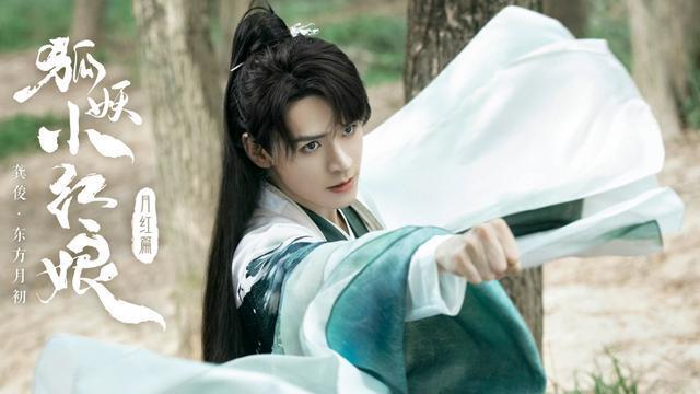 古装剧|服道化精美绝伦，这三部未播先火的古装剧，堪称审美回归之作