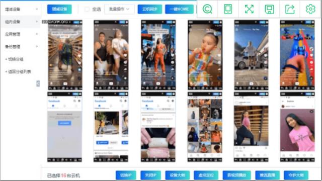 tiktok|TikTok不需要养号？想要获得精准流量必看