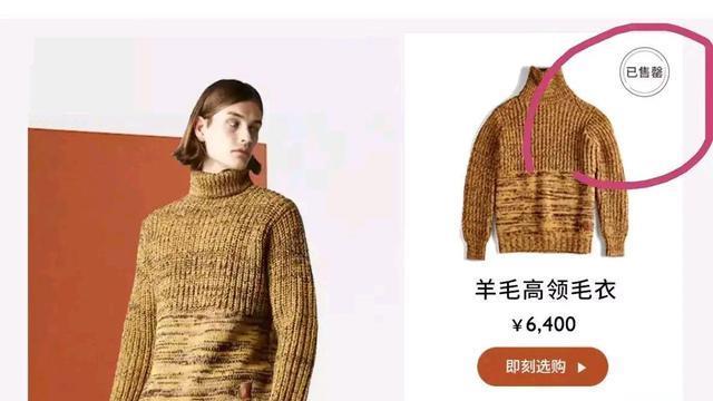 肖战获代言品牌集团高层亲送礼物，直播上身高价同款再断货