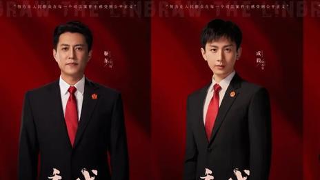 两个人的小森林|真的有被成毅在电视剧《底线》中的原声台词惊艳到，生动又真实