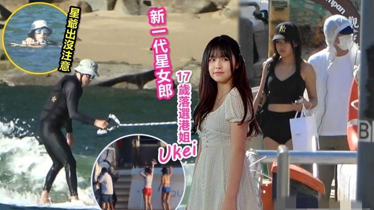 周星驰|60岁周星驰游艇后冲浪，穿紧身泳装身姿矫健，杨颖现身评论区互动