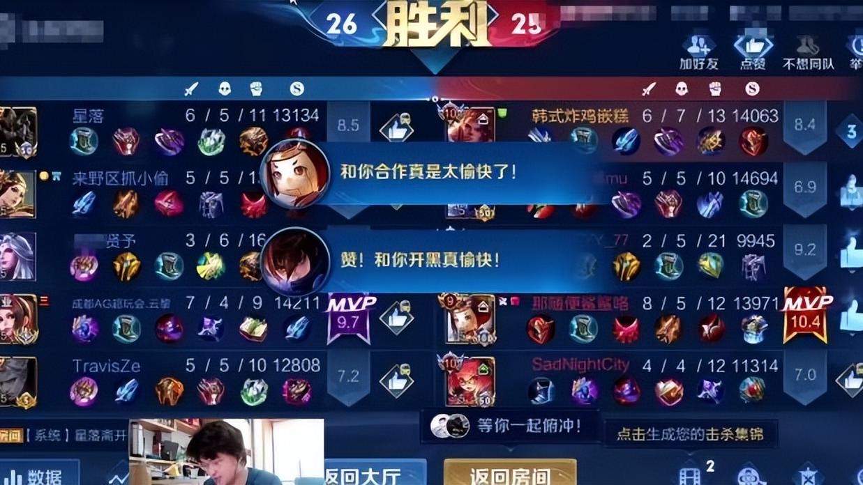 国服|树叶北慕组车五排，撞车职业选手，绝境翻盘的一幕太帅了！