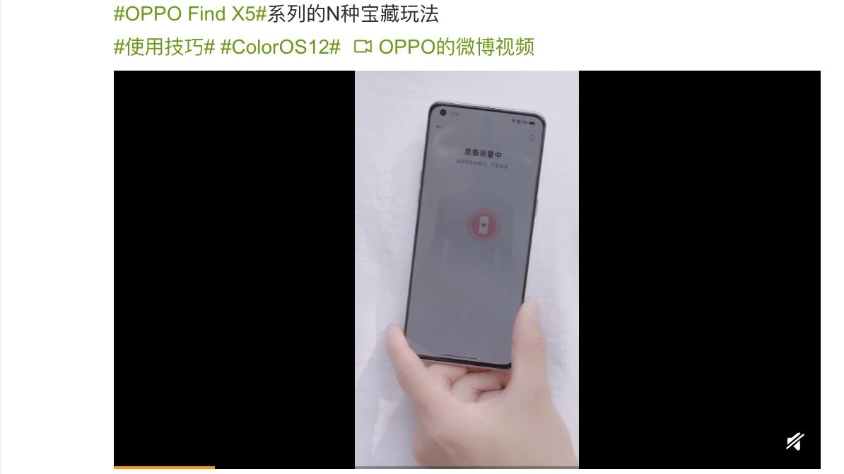 零售业|你以为OPPO只是想用手机测心率？背后这盘健康大棋值得关注