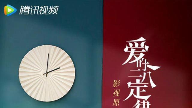 杨幂|杨幂《二八定律》撤档？网传原因：太娱乐化+先婚后爱踩红线雷区？