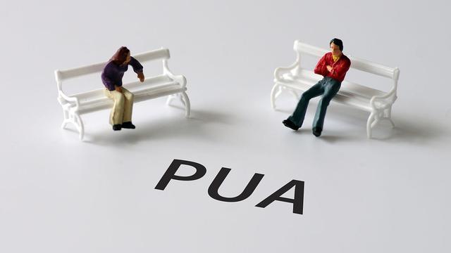 |职场一般是怎么pua你的？