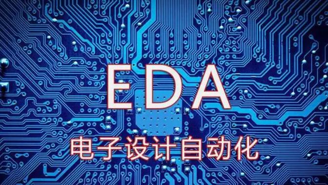 软件|重大打击，美国宣布对中国禁用EDA软件！