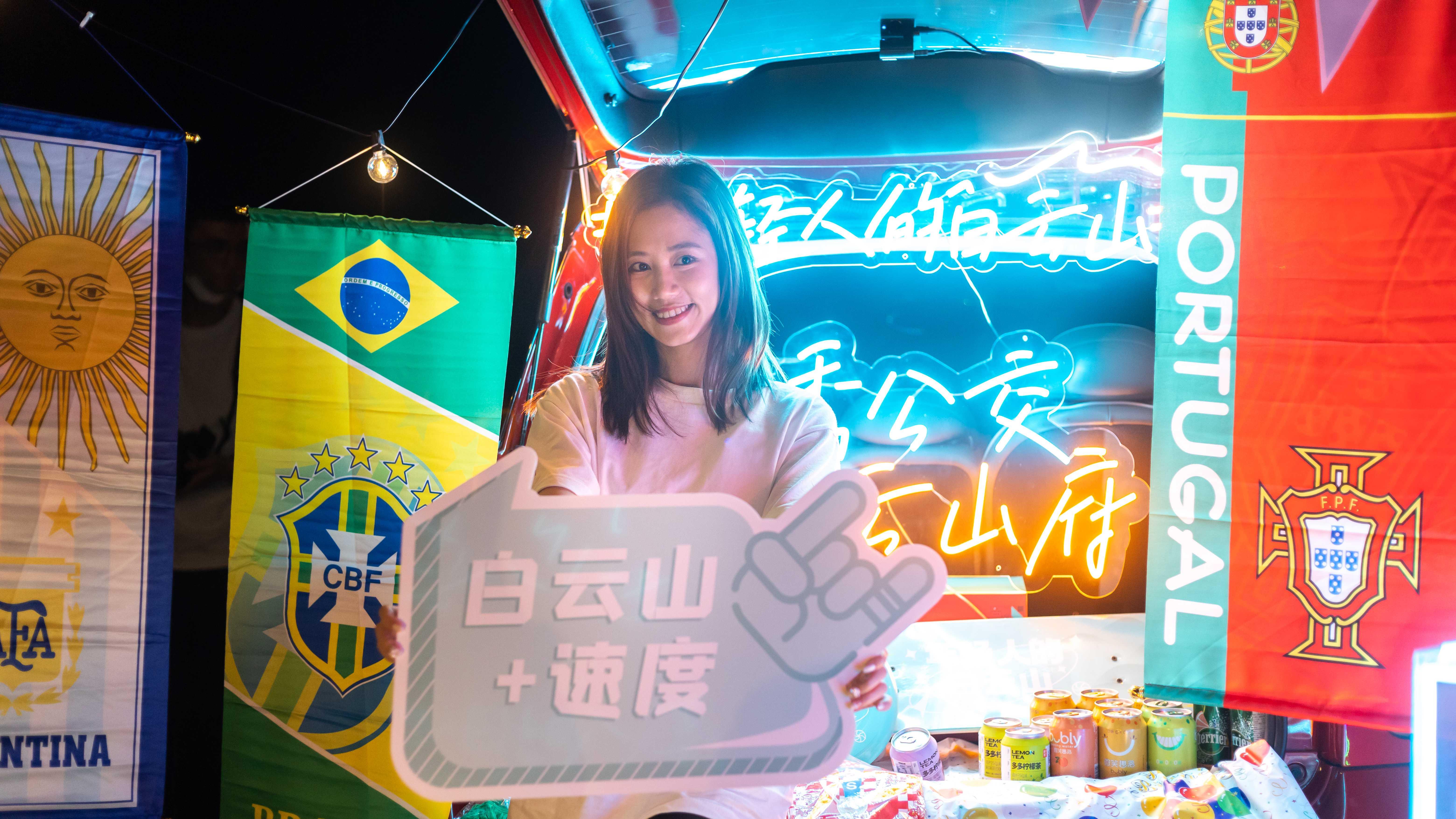广州市|广州周末玩法再升级！白云山观战世界杯，已成年轻人户外“新宠”