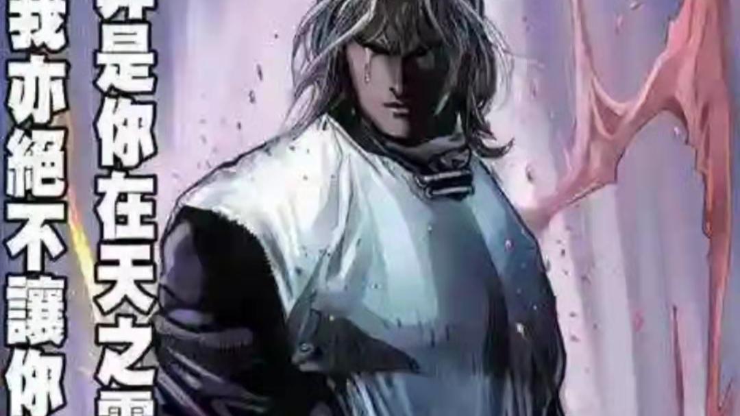 漫画|惊寂刀逐渐没落，神锋撑不起这把神兵，网友表示皇影死后再无惊寂