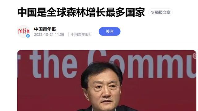 地球更绿了！科学家：原因在中印，中国功不可没，印度却让人担心