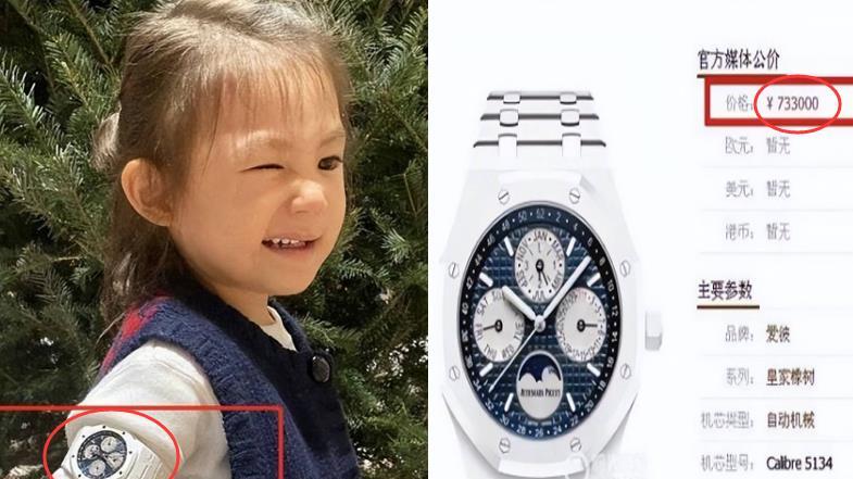 陈冠希|陈冠希有多宠孩子？一块玩具表73万，女儿收藏品价值几千万