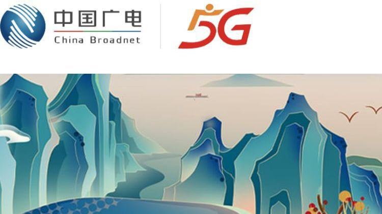 诺基亚|广电5G被羊毛党盯上了：抢个靓号再携号转网到其它运营商