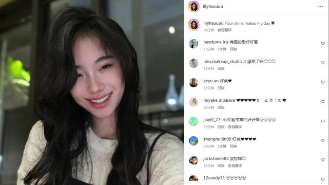 许韶恩|小S二女儿晒自拍照，14岁许韶恩妆发成熟，露齿笑漂亮迷人星范足