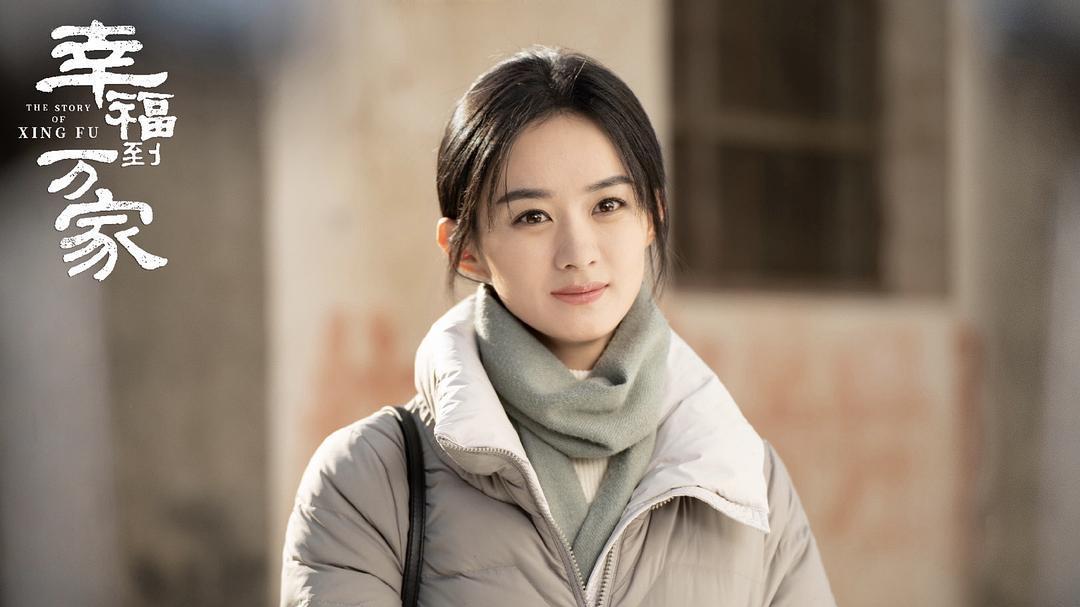 秦岚|给2022年“最美的10位国剧女演员”排个名，袁泉第10，秦岚第2