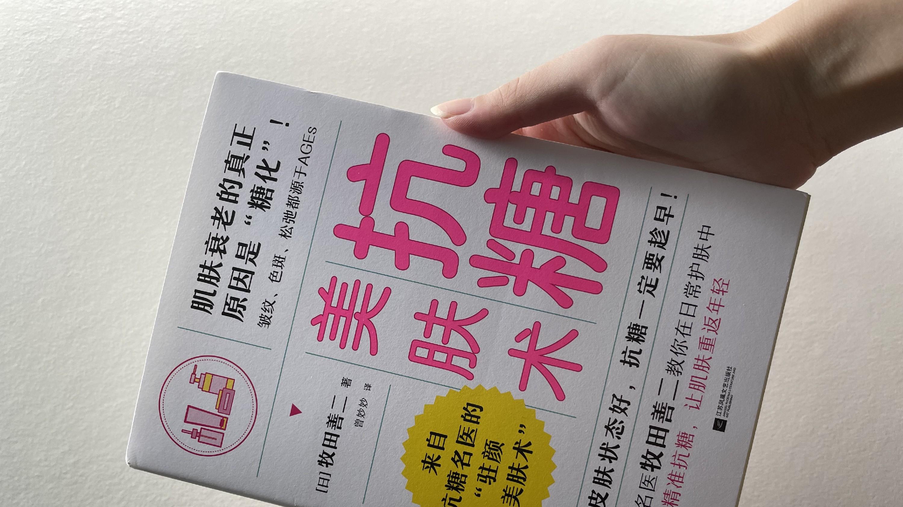护肤 全网最全护肤指南！教你轻松避开问题肌肤，做冻龄女神！
