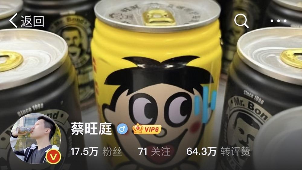 |?旺旺三公子蔡旺庭，有点可爱因子在身上！