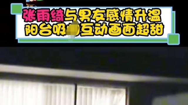 张雨绮|张雨绮晒自拍，称腿太长屏幕装不下，和小鲜肉恋爱后越来越少女了