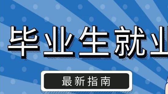 教师|2023年航天时代飞鹏公司校招：硕士50万，博士80万，你敢相信吗？