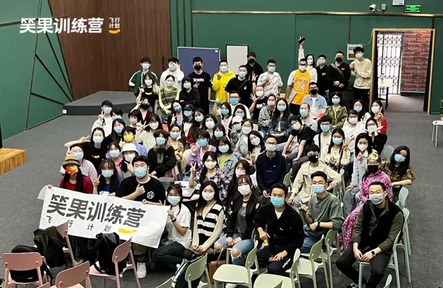 |谁能治好脱口秀行业的演员内耗？