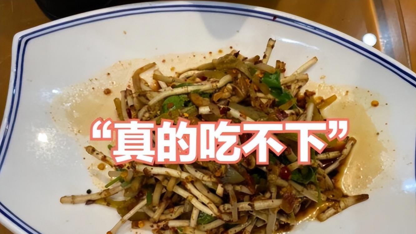 上海女子发文称，吃不下四川送的折耳根，网友：吃不下扔垃圾桶