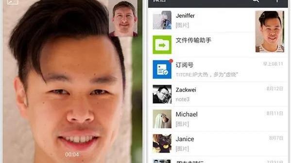 微信|微信出台封号“新规”：用户出现以下6种行为，或将导致“封号”