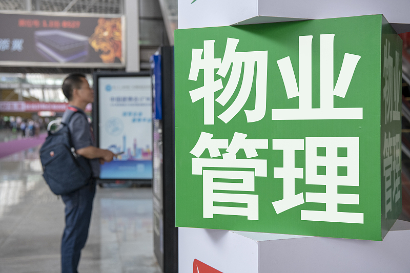 物业好日子到头了？央媒直指三大弊端，3项“新权益”业主需知晓