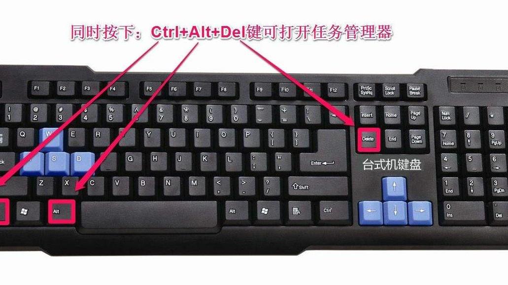 删除|电脑系统任务管理器快捷键更改和禁用的方法