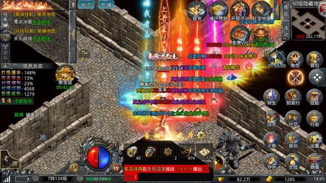 传奇世界|传奇世界：如果拿一个技能到现实，你会选择哪一个？