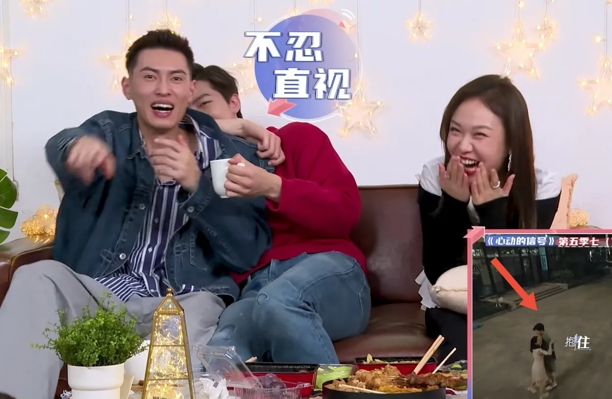 心动5|《心动5》男1女3同框现身，互嗑 CP 的画面齁甜，线下关系真好