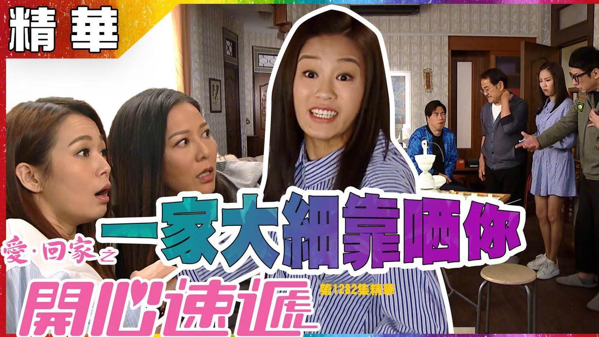 TVB|TVB最新收视数据：剧集收视低迷，综艺表现优异